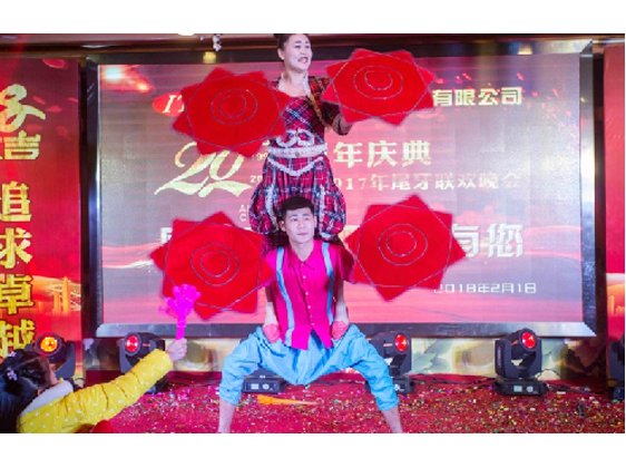 员工风采